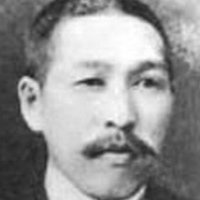 Goyo Hashiguchi