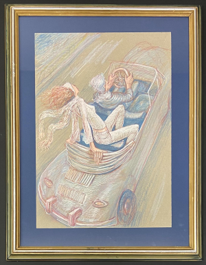 Rumen Sazdov - Léto 1964