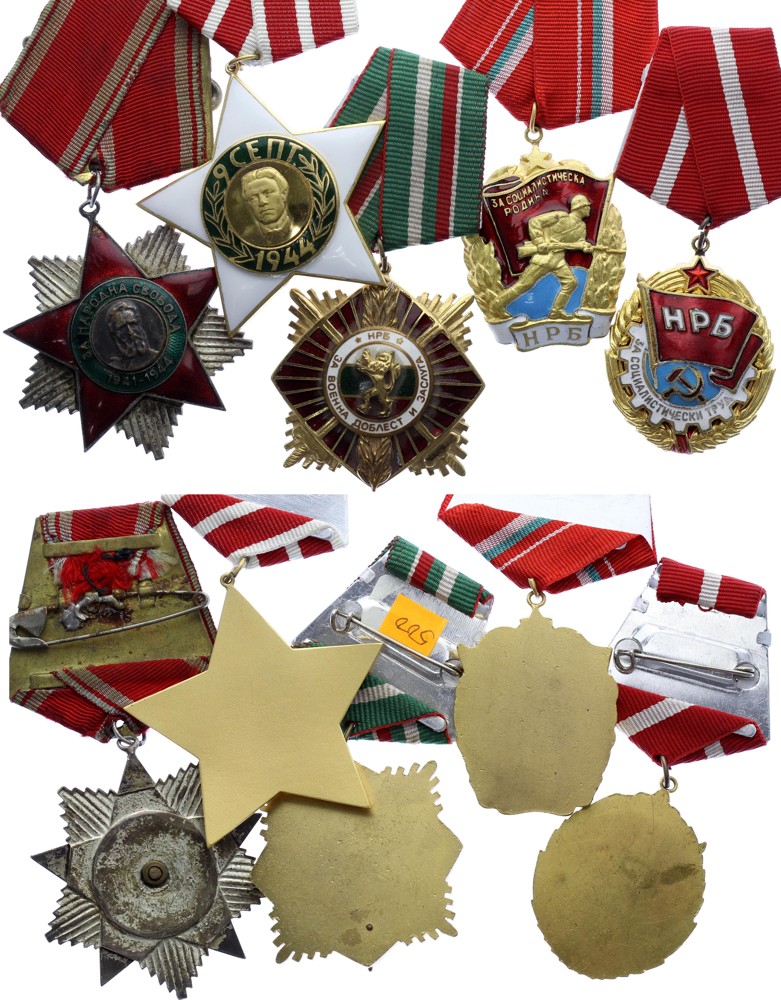 Bulgaria Set of 5 Medals