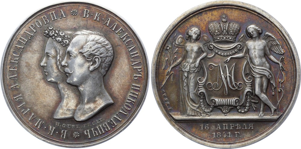 Russia Marriage Ruble (Medal) 1841