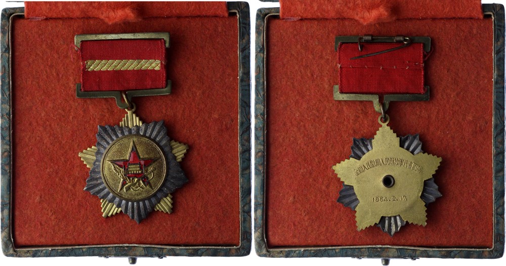 China Medal for Battle Merits