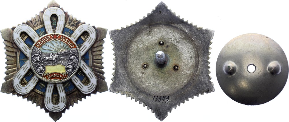 Mongolia Order of Polar Star