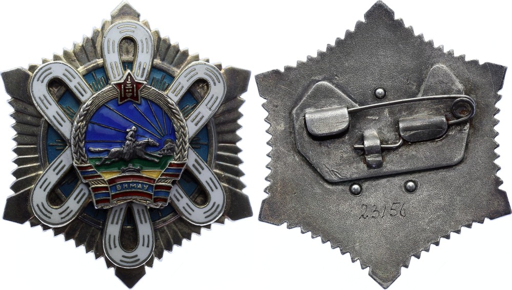 Mongolia Order of the Polar Star