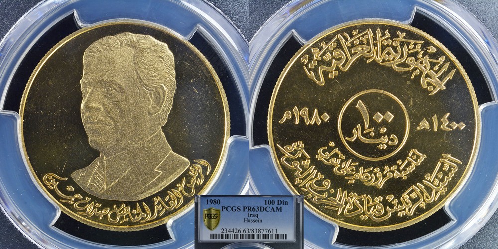 Iraq 100 Dinar 1980 Saddam Hussein PCGS PR63DCAM Gold