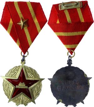 China Order of Friendship