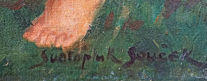 Svatopluk Souček