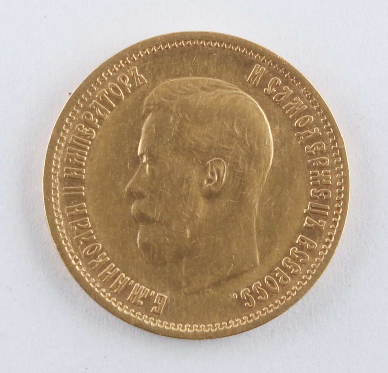 Zlatá mince: 10 Rubl 1899