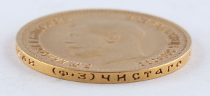 Zlatá mince: 10 Rubl 1899
