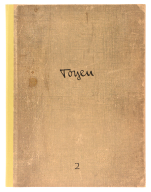 Toyen (1902-1980) Jindřich Heisler (1914-1953)