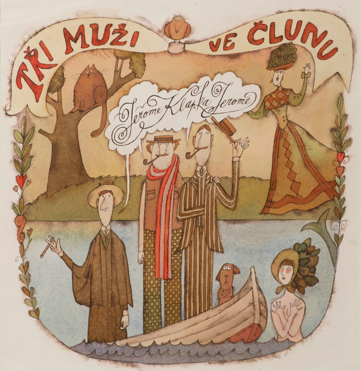 Adolf Born (1930-2016)