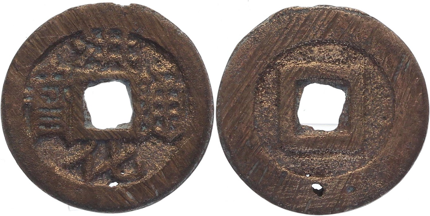 China 1 cash 1678-1681
