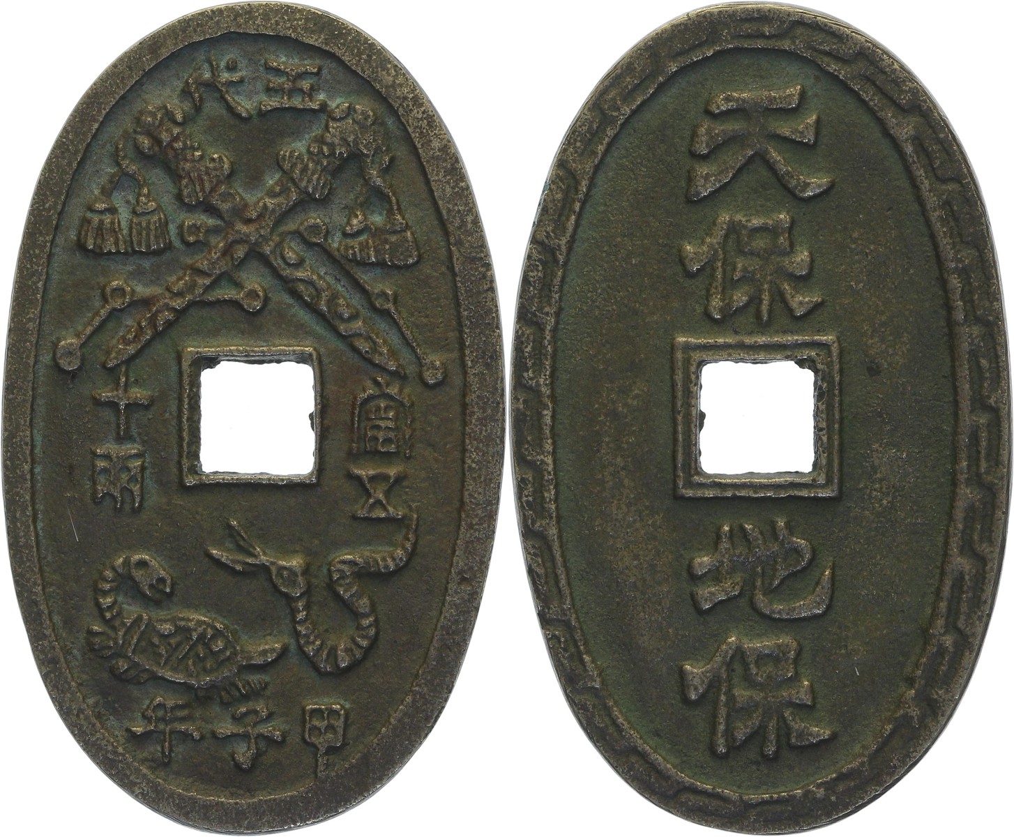 China Jeton 19th cent.