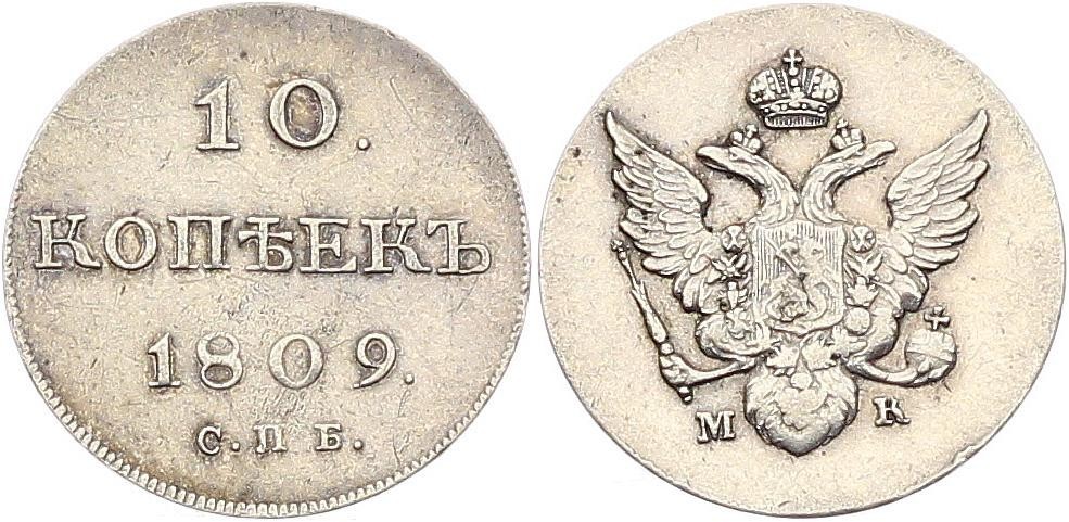 Russia 10 kopeks 1809 SPB MK СПБ MK
