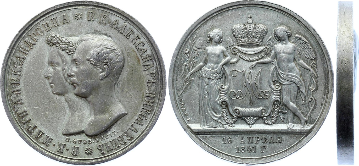 Russia 1841 Marriage Medal