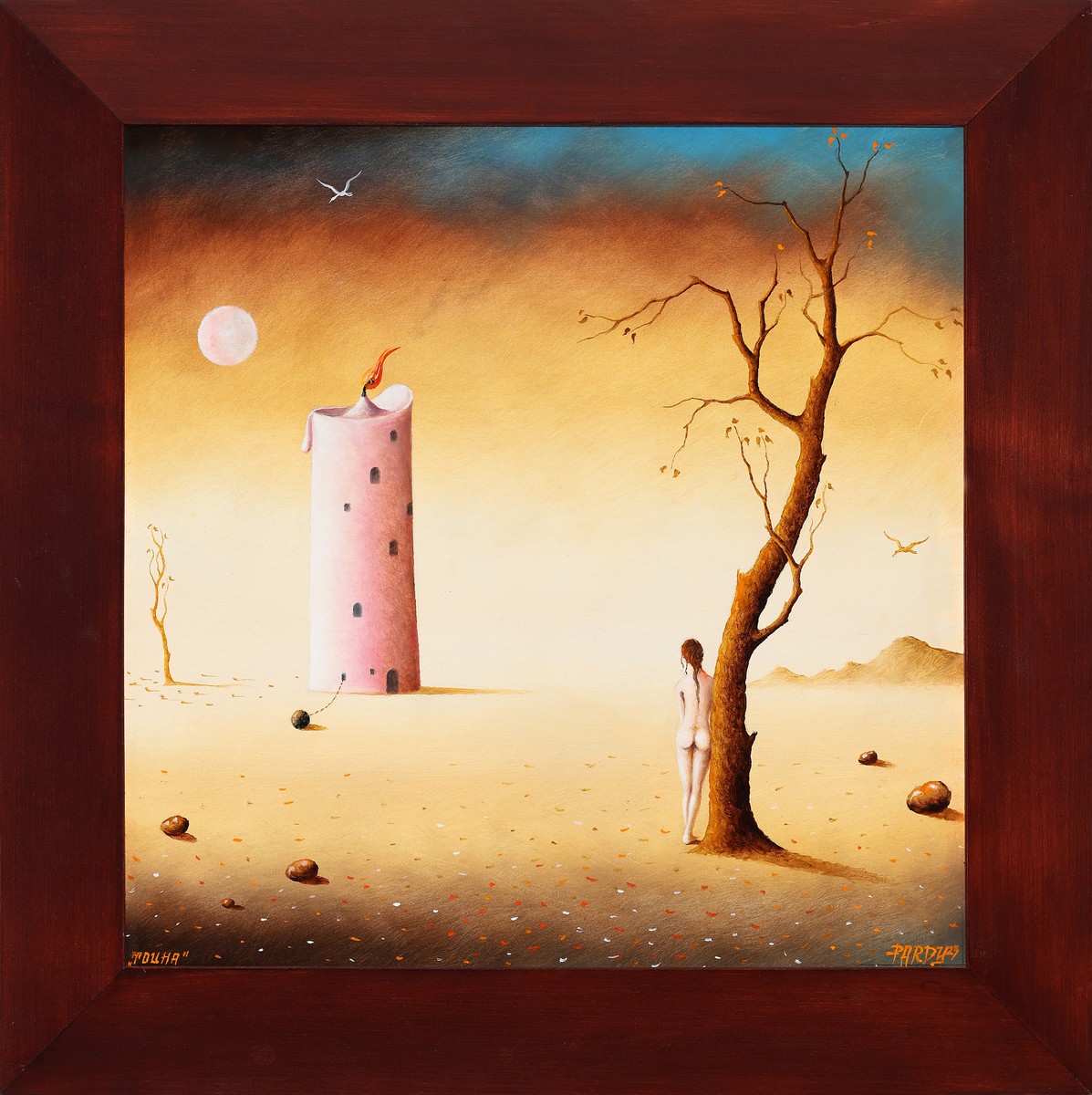 Pavel Pardy