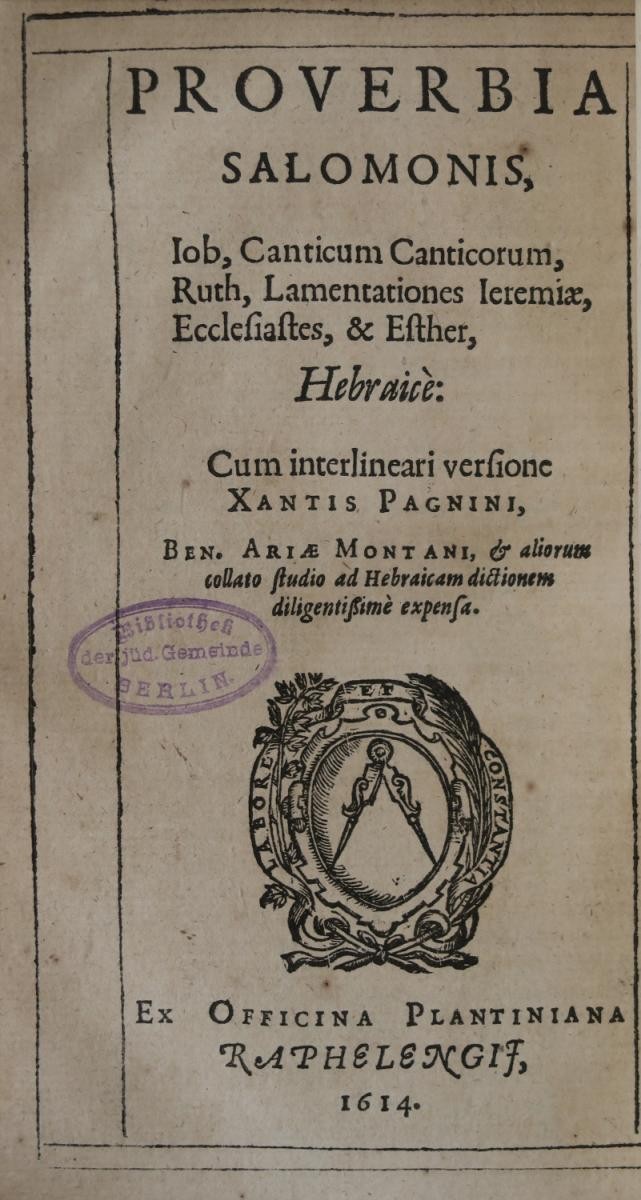 Benedictus Arias Montanus - Biblia Hebraica (The Plantin Polyglot)