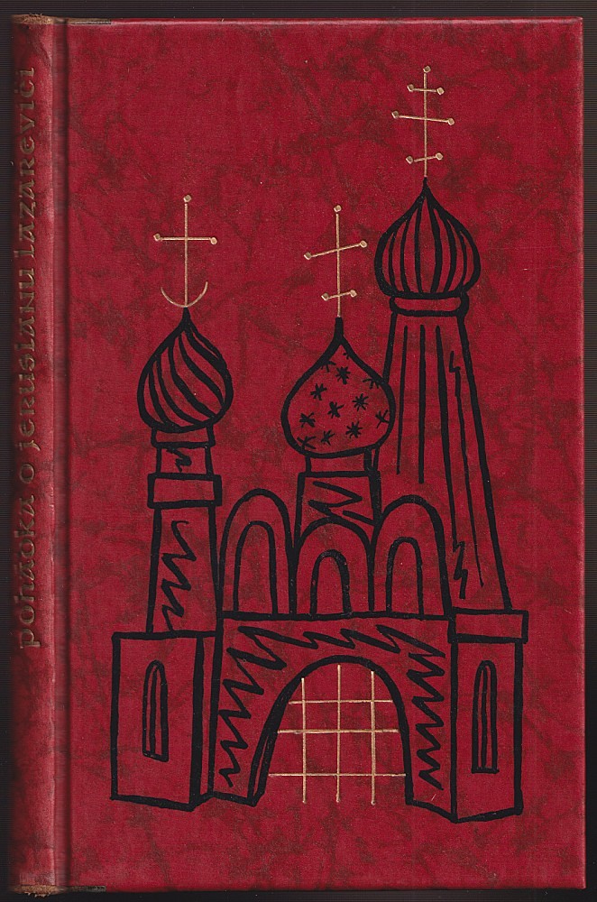 Ladislav Hodný ml. - B. Lacina: Pohádka o dobrodružstvích a o chrabrosti Jeruslana Lazareviče