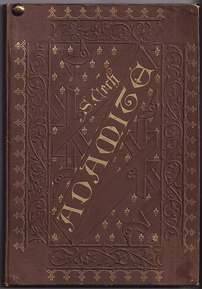 Alfons Mucha - Svatopluk Čech: Adamité