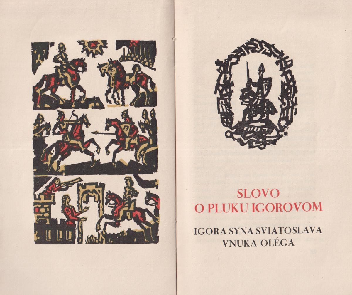 Ľudovít Fulla - Slovo o pluku Igorovom, Igora syna Sviatoslava, vnuka Oléga