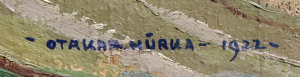 Otakar Hůrka (1889 - 1966) | Krajina z posázaví