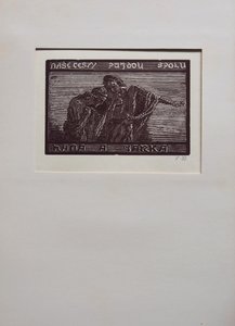 František Bílek - NAŠE CESTY PŮJDOU SPOLU