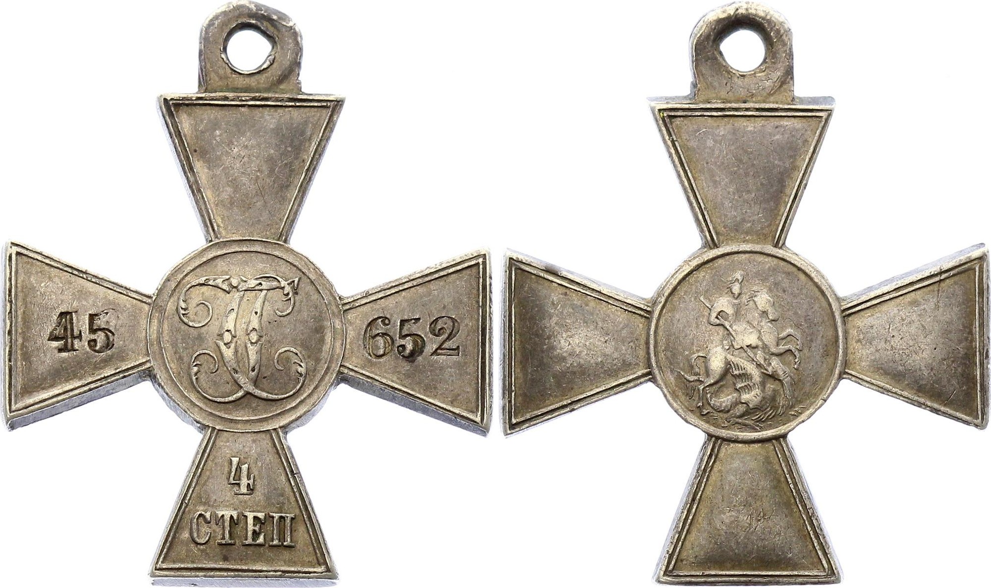 Russia - Cross of St. George 4th Class