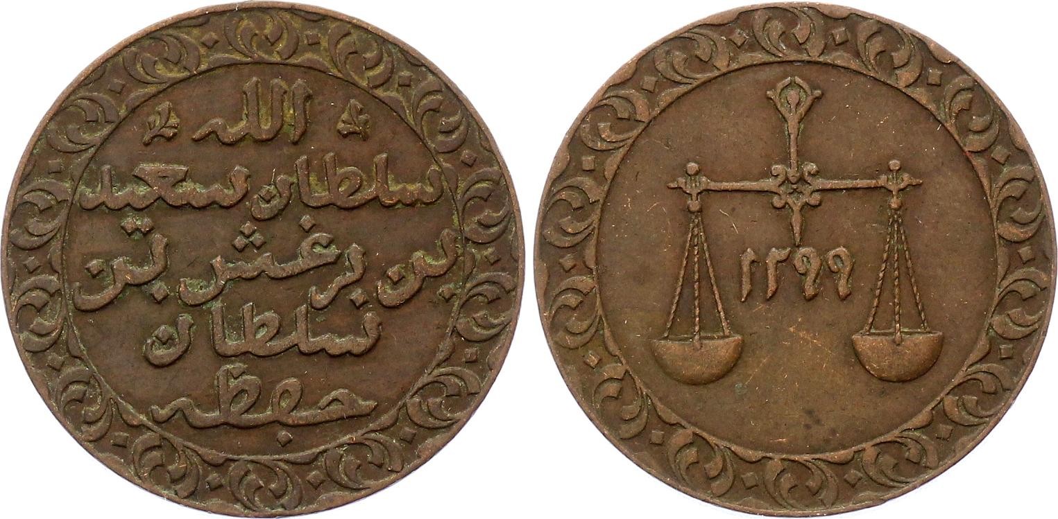 Zanzibar 1 Pysa 1882 AH 1299