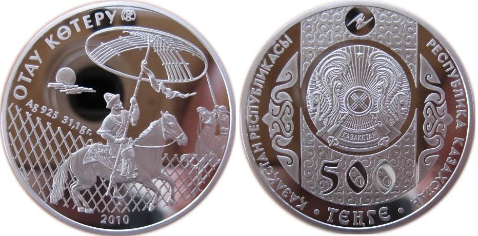 Kazakhstan 500 Tenge 2010