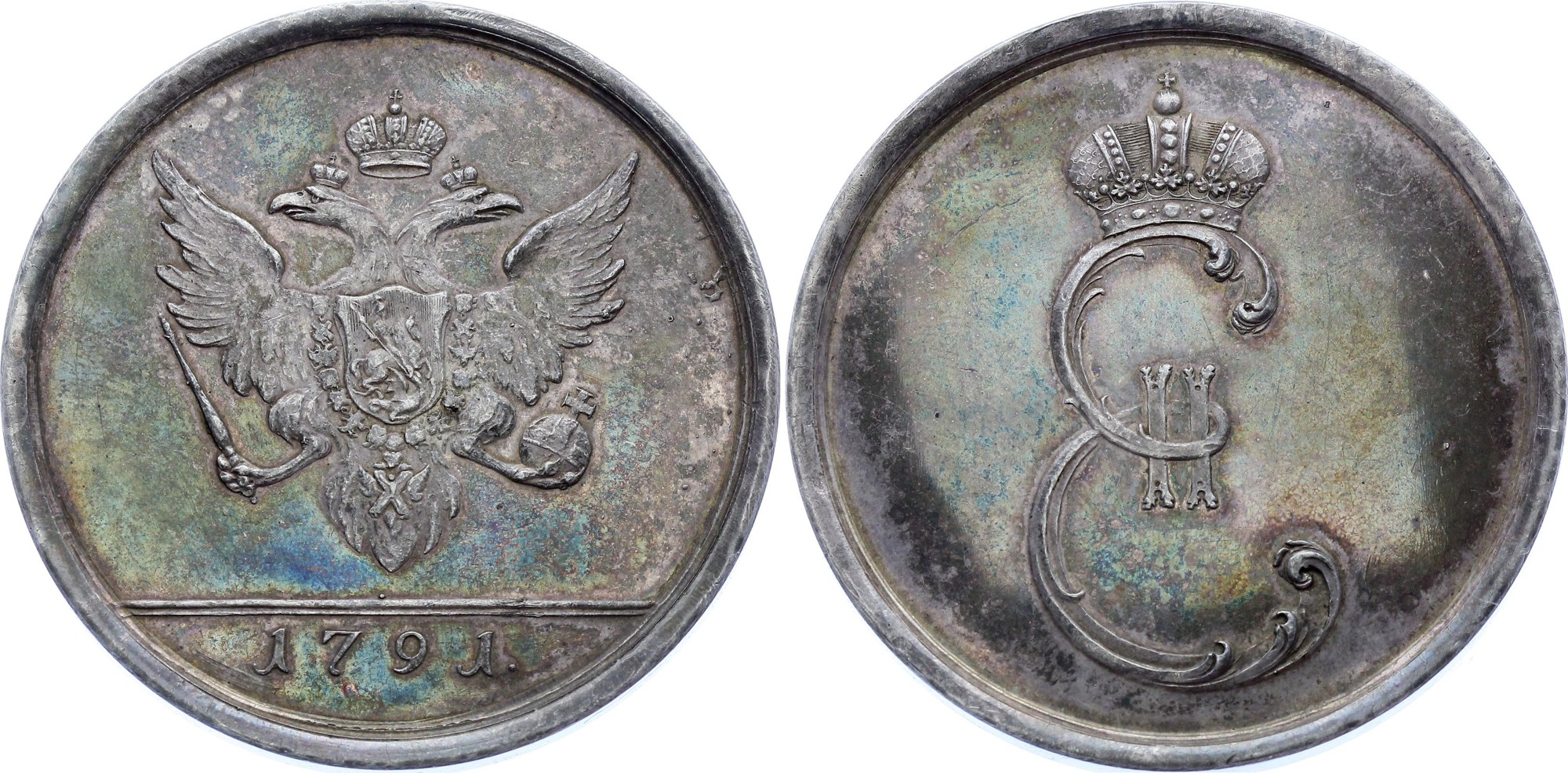 Russia Medal for the Chukchi 1791