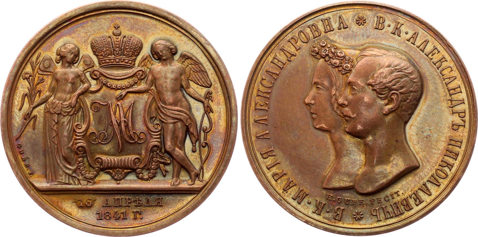 Russia Marriage Ruble (Medal) 1841 - Copper