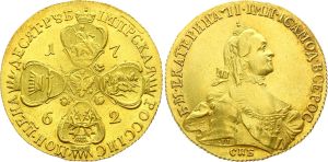 Russia 10 Rubles 1762 СПБ