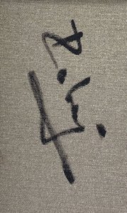 Josef Rataj