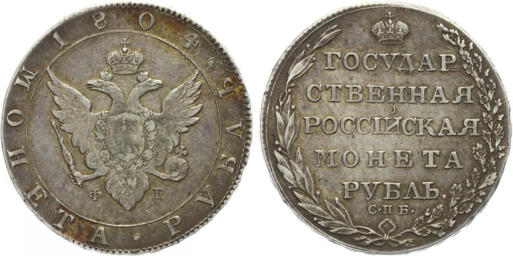 Rusko, Alexander I., 1801 - 1825