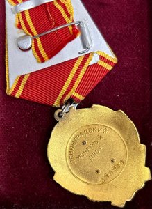 Zlato, platina, Leninův řád
