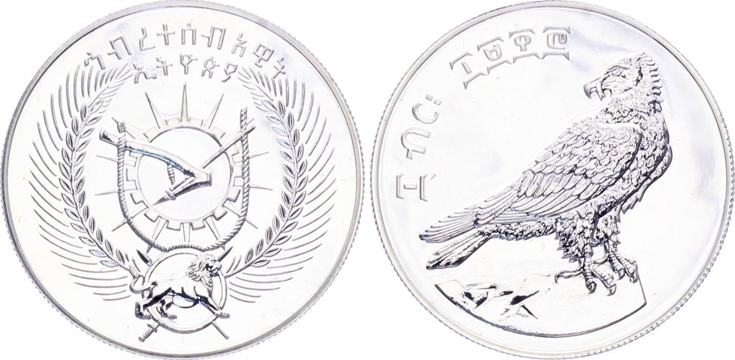 Ethiopia 10 Birr 1970 EE(1977-78)