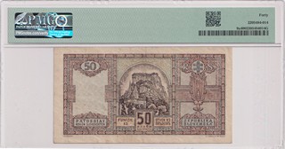 Slovenský stát, 1939 - 1945