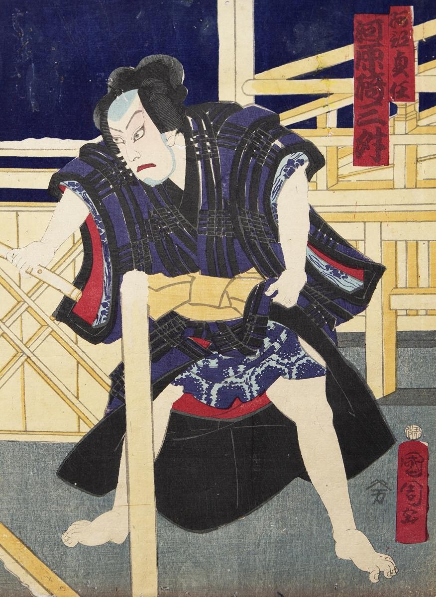 Toyohara Kunichika  (1935 - 1910) - Bojovník Kung Fu
