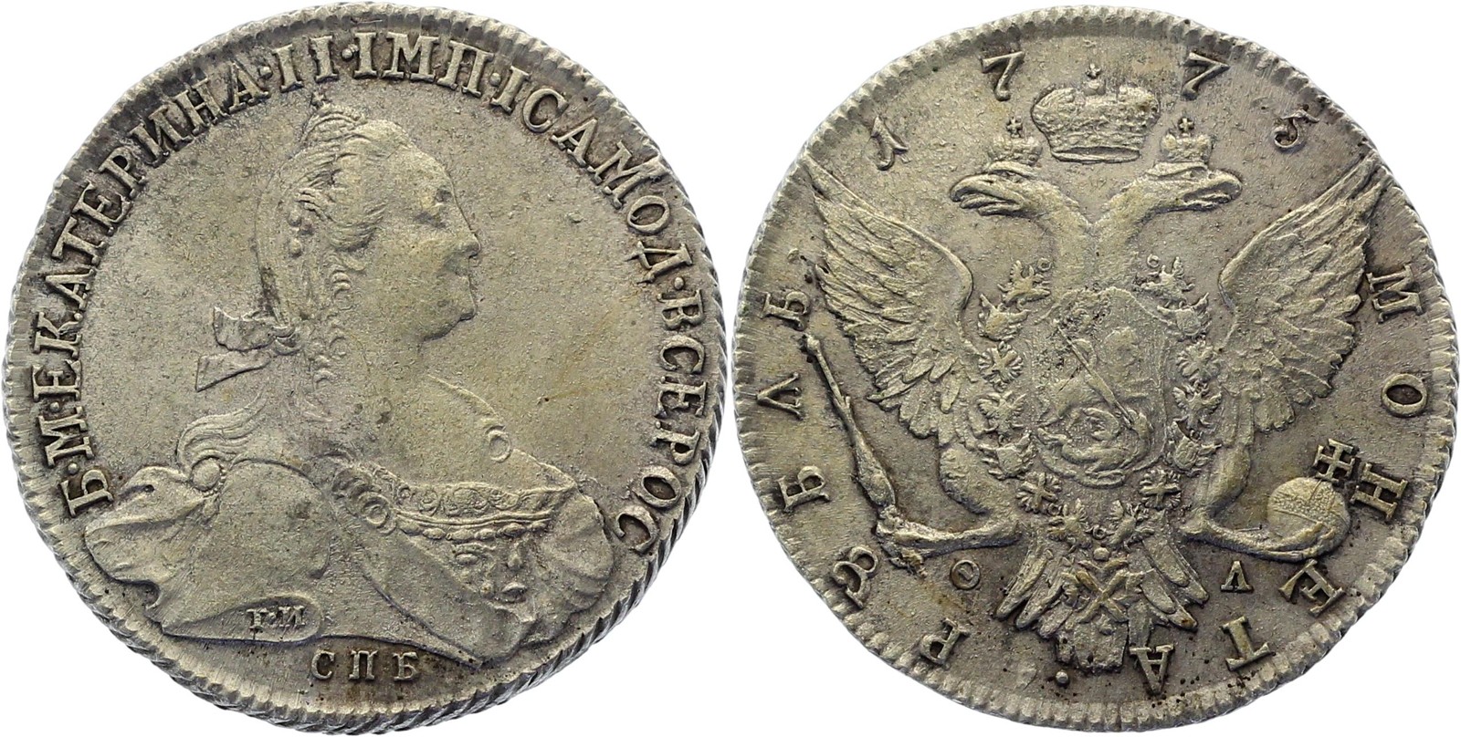 Russia 1 Ruble 1775 СПБ ОЛ