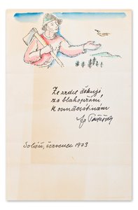 Podešva František (1893-1979) - Konvolut 11 kusů PF (1971-1981)