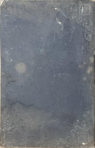 Pál Hajnik - HISTORIA IVRIS HVNGSRICI A TEMPORE SANCTI STEPHANI PRIMI REGIS AD GLORIOSE REGNANTEM FRANCISCVM I.