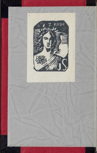 Jindřich Svoboda (1909 - 2001) - Jugo / Jakub Deml ; vazba Jindřich Svoboda