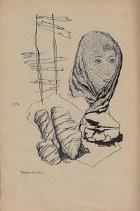 Toyen (1902 - 1980) - Program D 38. Sezona 1937/38, svazek 6. (ilustrace Toyen a Jindřich Štýrský)
