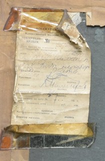 MAROLD Luděk (1865-1898): Pařížanka.