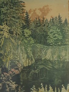 Bohouš Jágr (1907) - Jezero