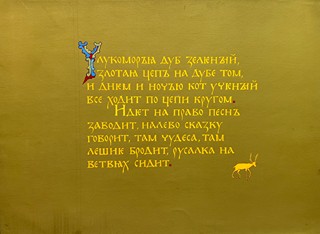 Pivovarov Viktor (* 1937) - Bez názvu