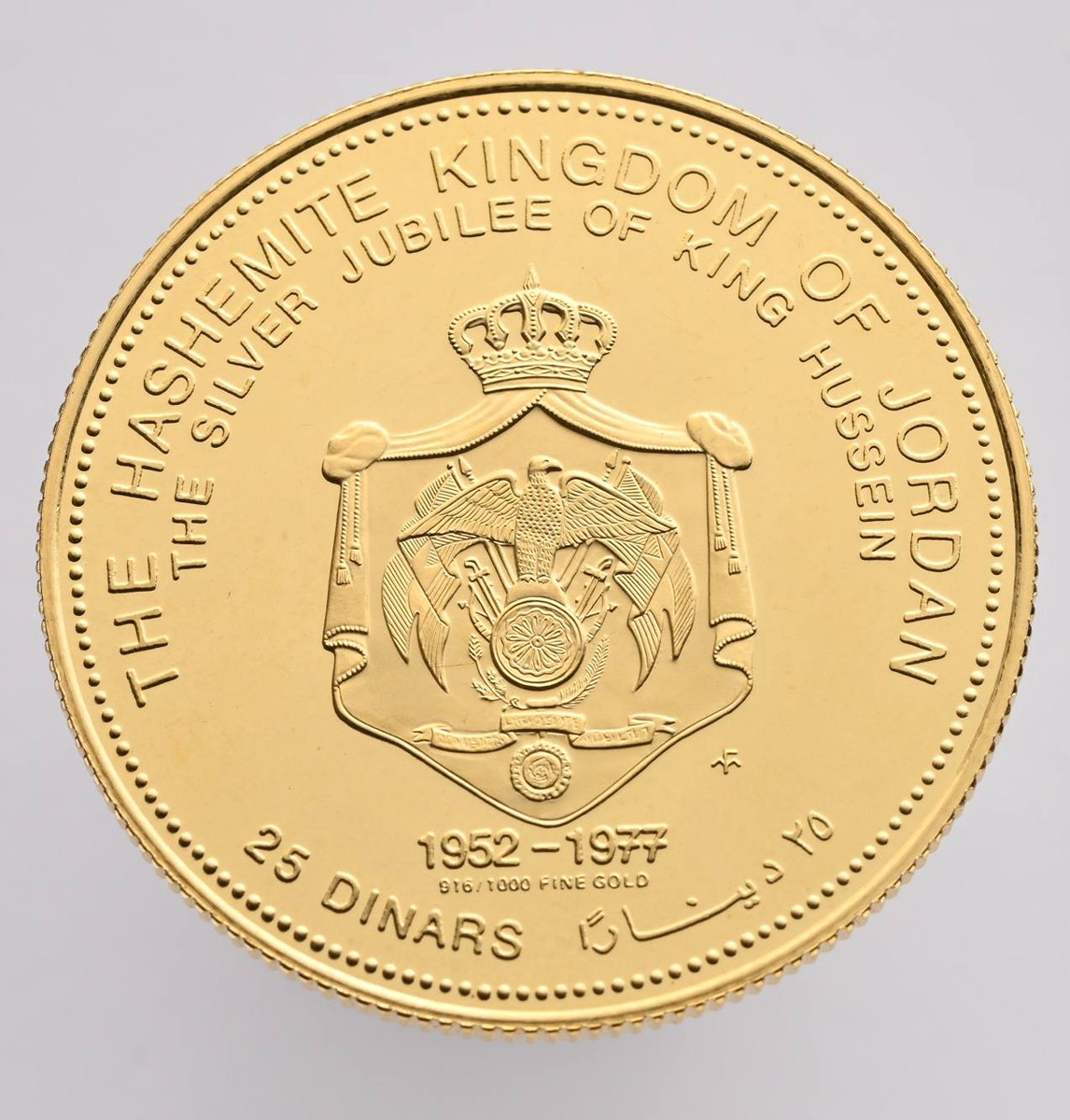 ZLATÁ MINCE 25 DINAR