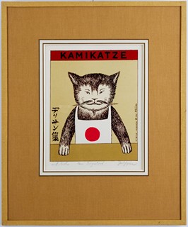 Jiří Slíva (1947) - KAMIKATZE