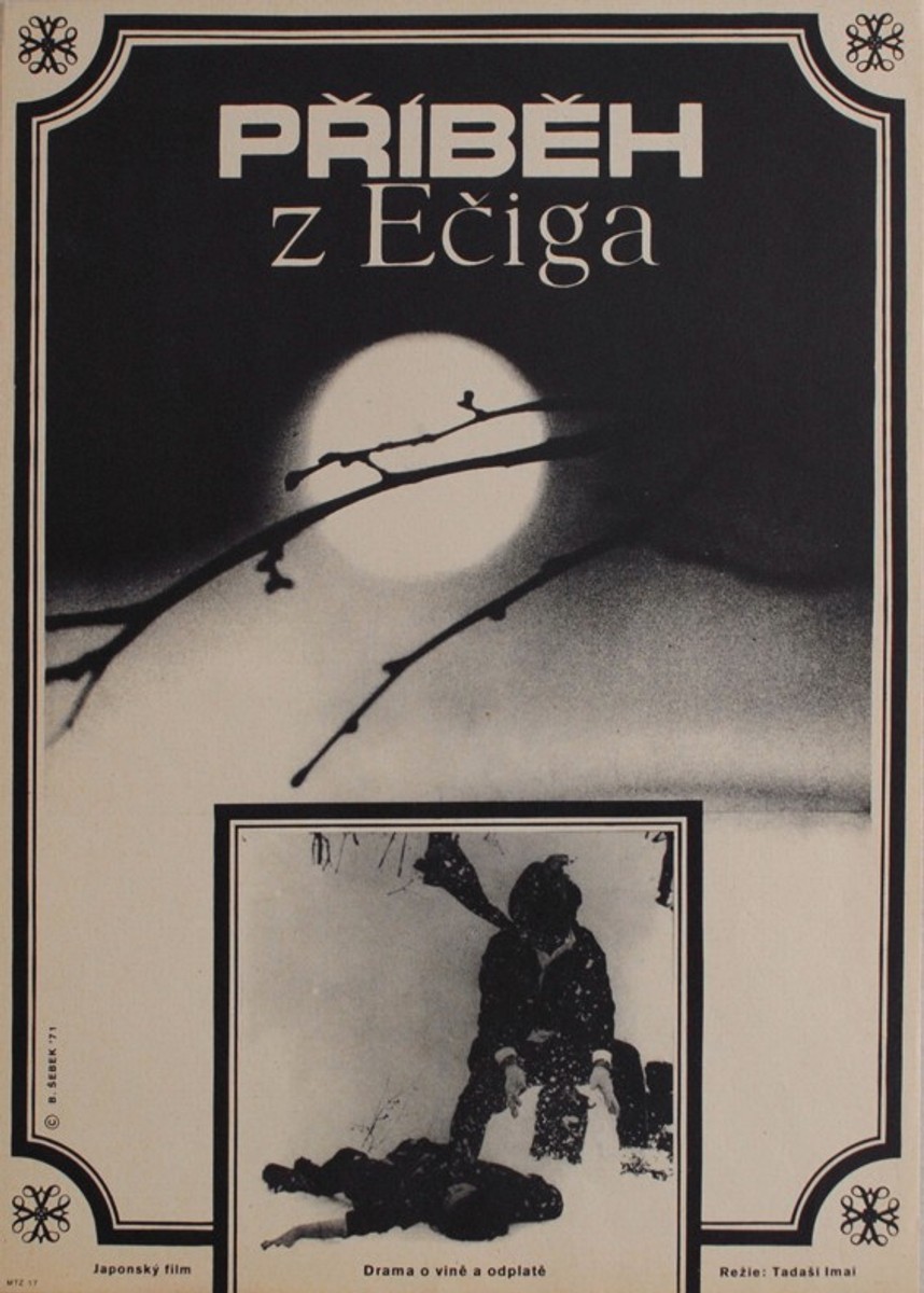 Břetislav Šebek (1925 - 1998) - Příběh z Ečiga
