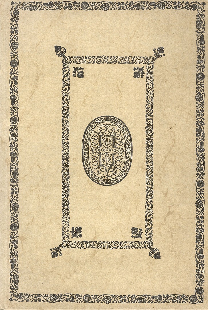 Pravoslav Kneidl (1927 - 2003) - Řád Strahovské knihovny 1672