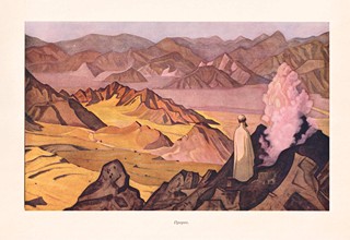 Nikolaj Konstantinovič (Nicholas) Rerich (Roerich) (1874 - 1947) - V. N. Ivanov, E. Gollerbach : Rerich